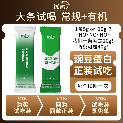 独立便携小包装，无麸质低致敏