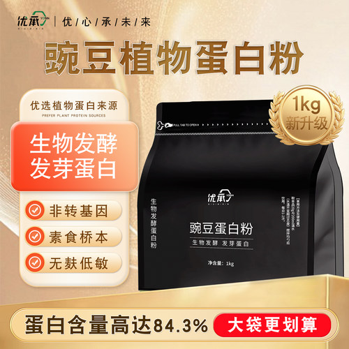 生物发酵工艺，无麸质低致敏