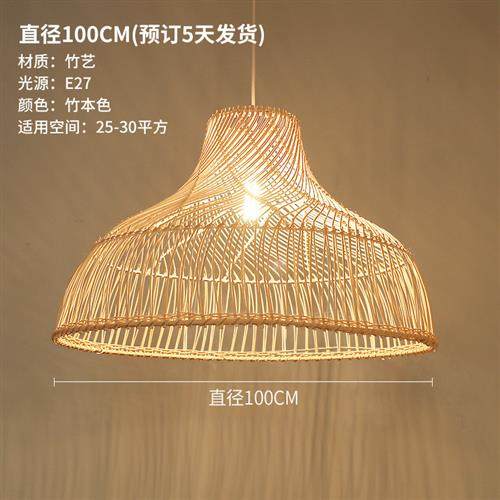 日式吊灯东南亚手工藤艺灯罩个性创意餐厅民宿茶室复古中式吊灯具,家装灯饰光源,客厅吊灯,淘宝优惠券,粉丝福利购,淘宝优惠卷