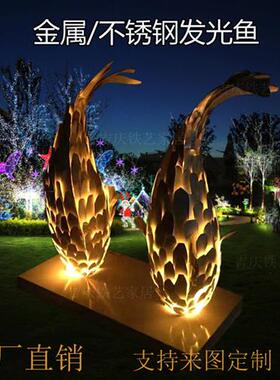 不锈钢鱼发光雕塑摆件金属铁艺鱼吊饰抽象户外公园景观广场装饰品