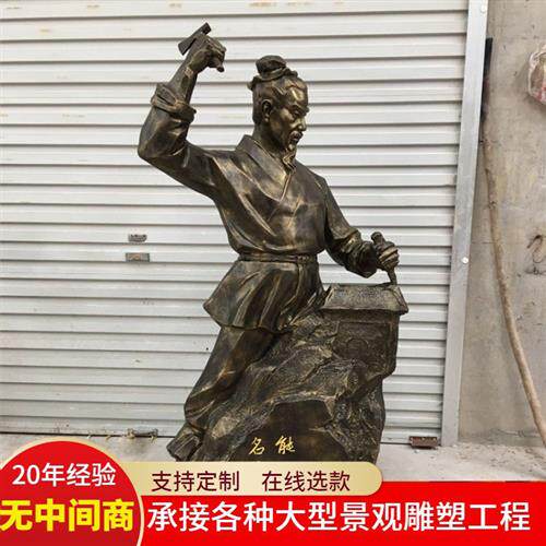 仿铜木匠鲁班雕像古代名人雕像摆件玻璃钢鲁班全身像鲁班人物雕塑