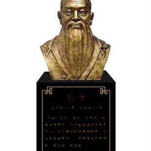 定制孔子雕塑玻璃钢陶行知头像汉白玉老子半身像铸铜亲人肖像摆件