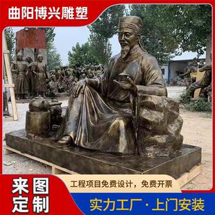 玻璃钢仿铜古代名人雕像茶圣陆羽场景人物摆件茶园树脂小品雕塑