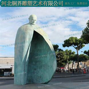 教皇保罗二世站立雕像现代西方人物雕塑铸铜欧式披风斗篷景观雕塑