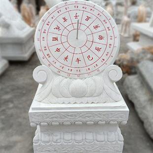 石雕日晷雕塑校园古代记时仪石头钟表广场摆件汉白玉大理石赤道