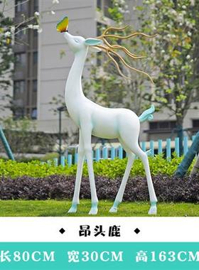 室外抽象鹿雕塑公园林草坪景观玻璃钢梅花鹿动物小品装饰造景摆件