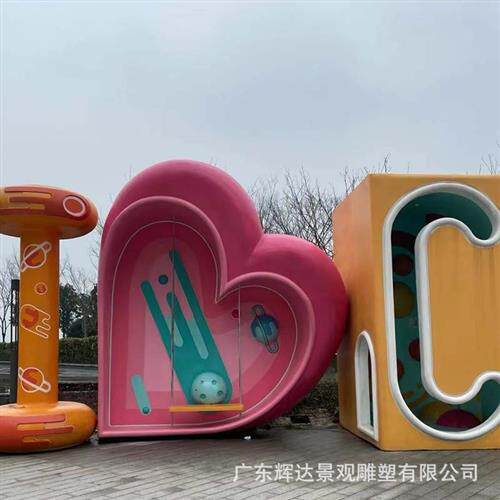 玻璃钢发光字体雕塑户外商场字母美陈装置公园房地产大型地标摆件