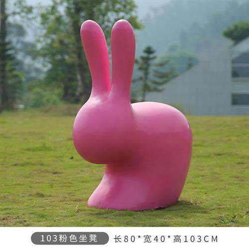 卡通兔子摆件幼儿园商场创意玻璃钢坐凳雕塑户外园林抽象动物装饰,家居饰品,户外/庭院摆件,淘宝优惠券,粉丝福利购,淘宝优惠卷