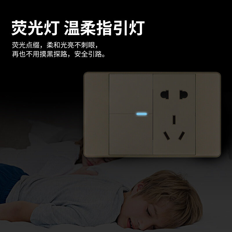 118型墙壁电源开关插座面板香槟金拉丝三孔九孔五孔十五孔插座