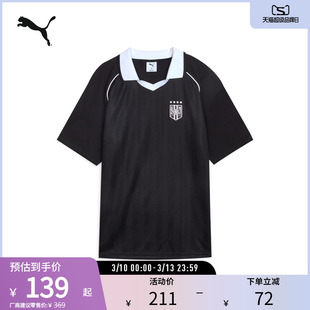 复古运动风短袖Polo衫男女条纹撞色T恤633071彪马puma官方奥莱