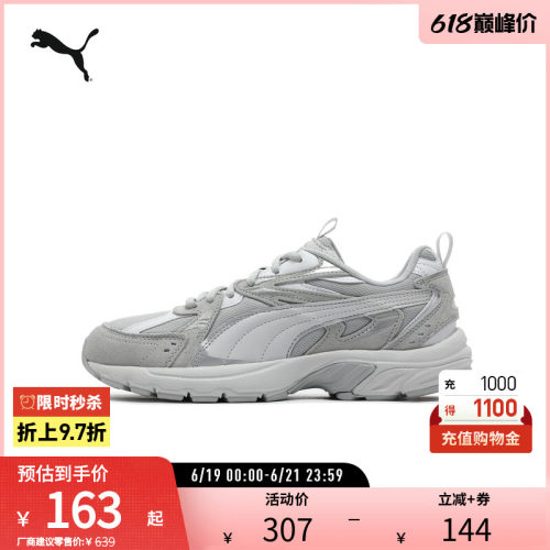 PUMA彪马男女复古休闲鞋