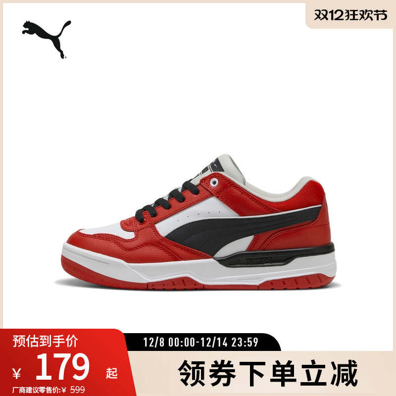 PUMA彪马男女复古休闲撞色板鞋