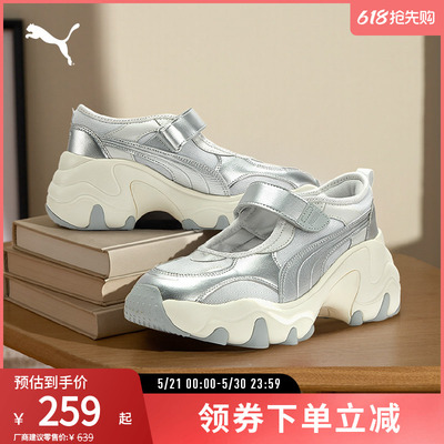 PUMA彪马女子运动老爹鞋镂空凉鞋