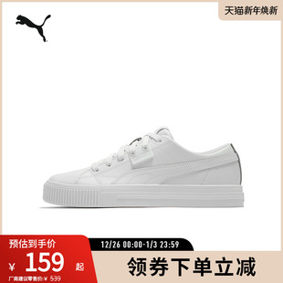 384824彪马puma官方奥莱 小白鞋 低帮休闲板鞋 EVER男女黑白复古经典