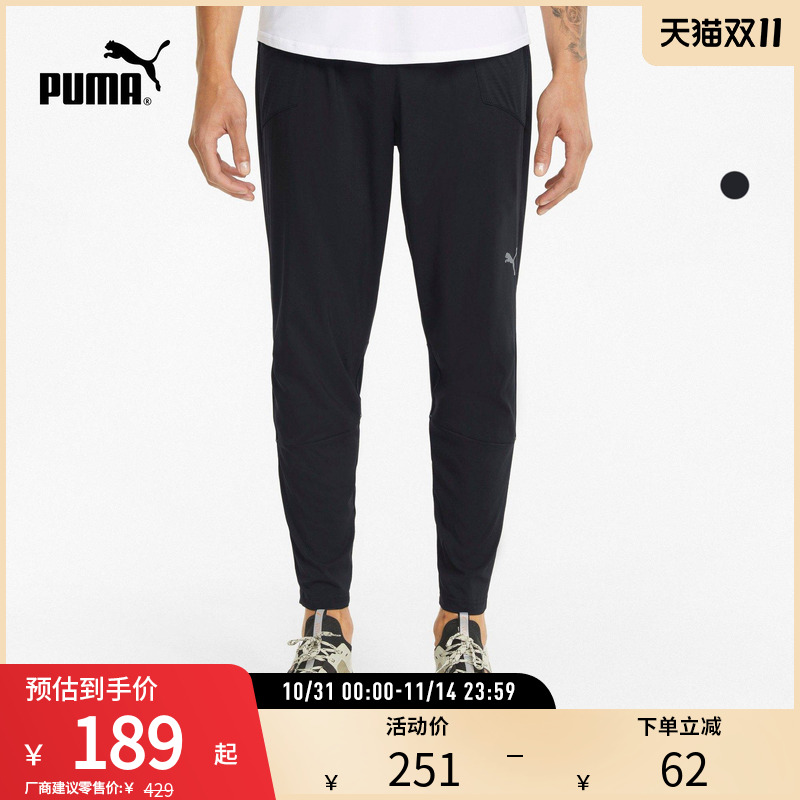 跑步健身长裤男透气舒适简约运动裤 521404彪马puma官方奥莱