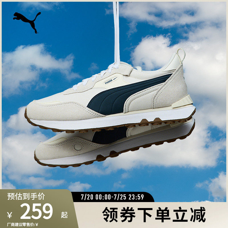 PUMA彪马男女同款复古休闲鞋