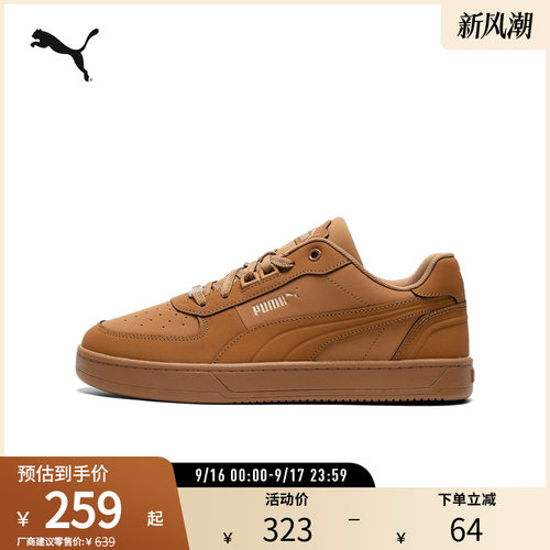 PUMA彪马男女同款复古休闲板鞋