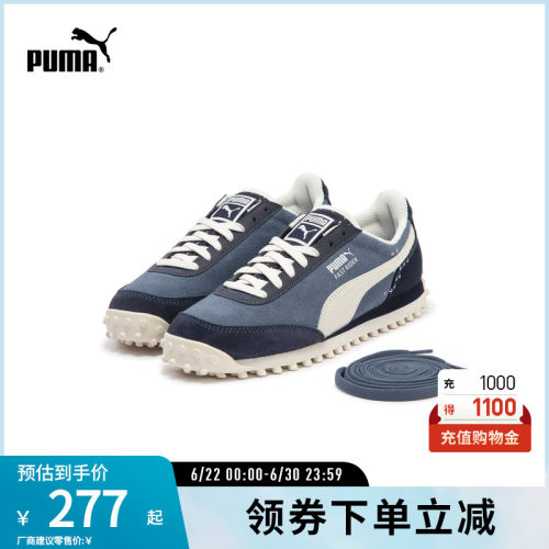 休闲鞋男女轻便抓地PUMA彪马