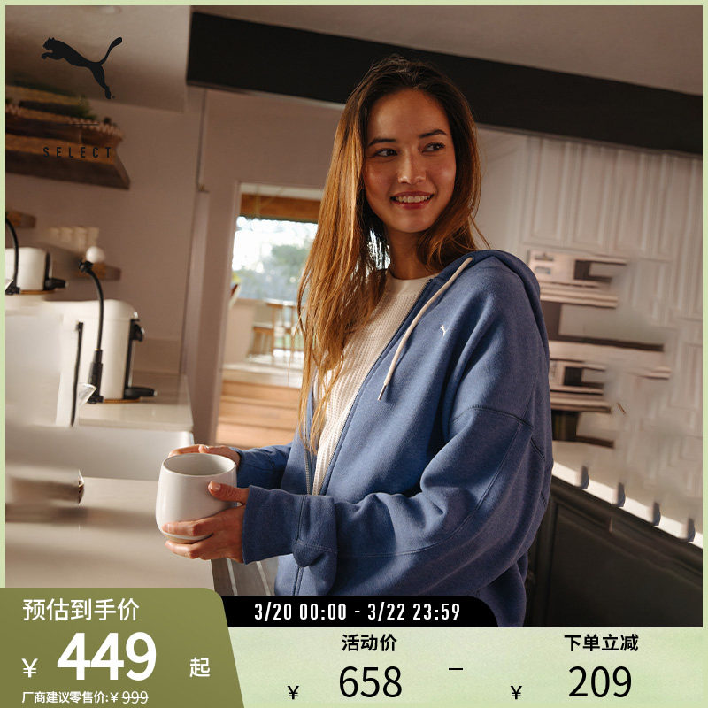 运动拉链针织卫衣外套男女简约落肩袖开衫623130彪马puma官方奥莱