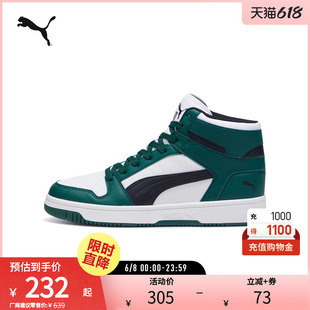 PUMA彪马 男女同款休闲复古中帮板鞋 REBOUND 369573