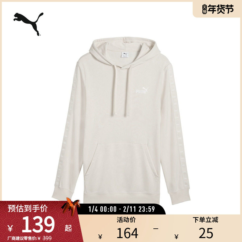 运动卫衣男子休闲潮流串标连帽卫衣套头衫  687692puma官方奥莱