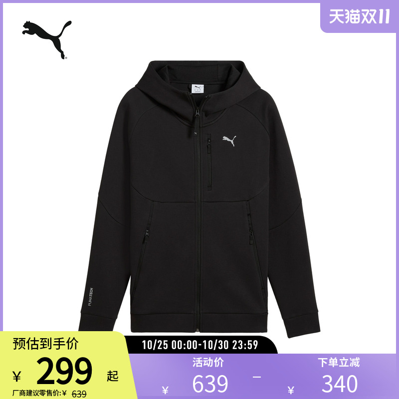 PUMA彪马男运动吸湿速干连帽外套