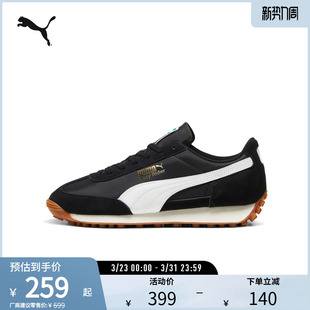 399028彪马puma官方奥莱 RIDER男女运动鞋 复古磨毛T头休闲鞋 EASY