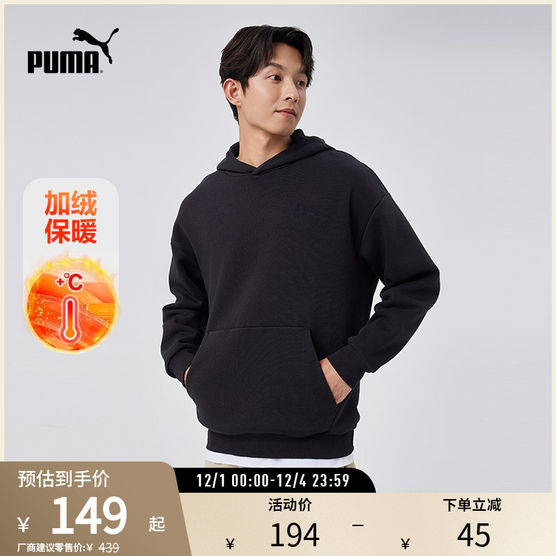 连帽卫衣套头衫男子百搭PUMA彪马
