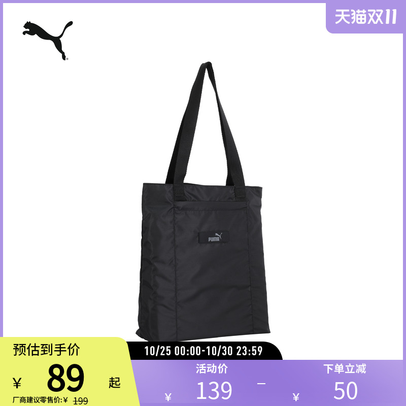 PUMA彪马 女子运动休闲手提包 CORE SHOPPER 079472