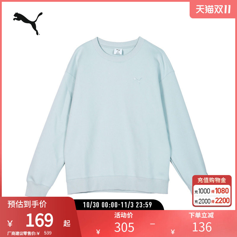 多巴胺马卡龙圆领卫衣男女休闲运动套头衫631385彪马puma官方奥莱