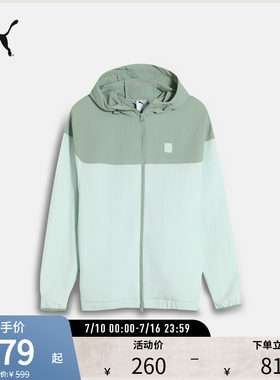 PUMA彪马女运动休闲防紫外线外套