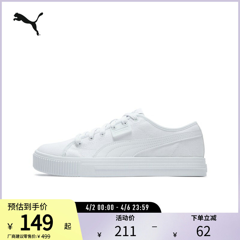 PUMA彪马官方男女低帮经典黑白复古百搭帆布休闲板鞋EVER386393