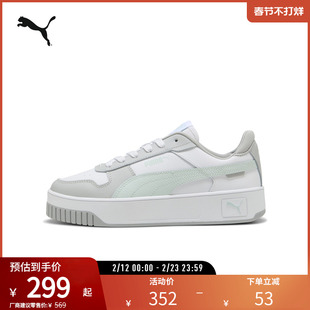 复古休闲板鞋CARINA STREET女厚底运动鞋389390彪马puma官方奥莱