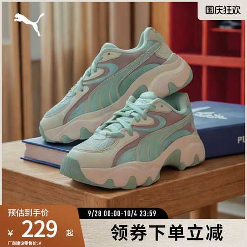 PUMA彪马女子复古潮流厚底休闲鞋