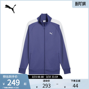 经典 T7立领运动夹克男复古休闲拼色外套631858彪马puma官方奥莱