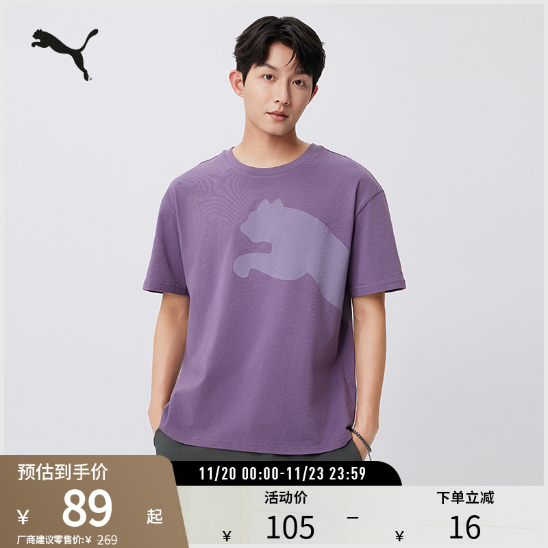 PUMA彪马男女运动休闲印花宽松短袖T恤 CAT LOGO TEE 633855