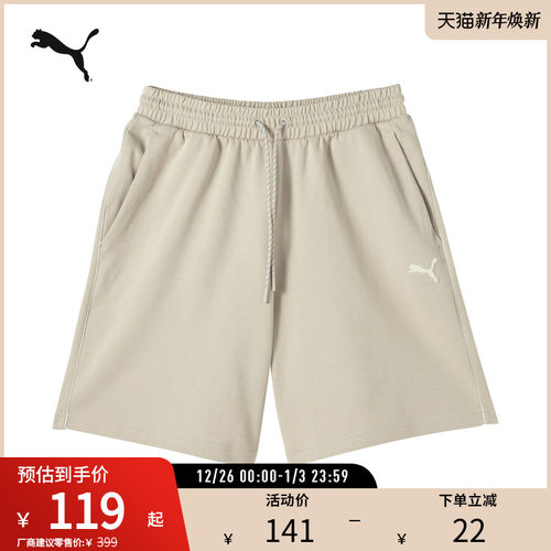 PUMA彪马男子运动休闲抽绳短裤