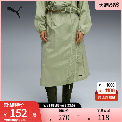PUMA彪马女运动休闲中长半身裙