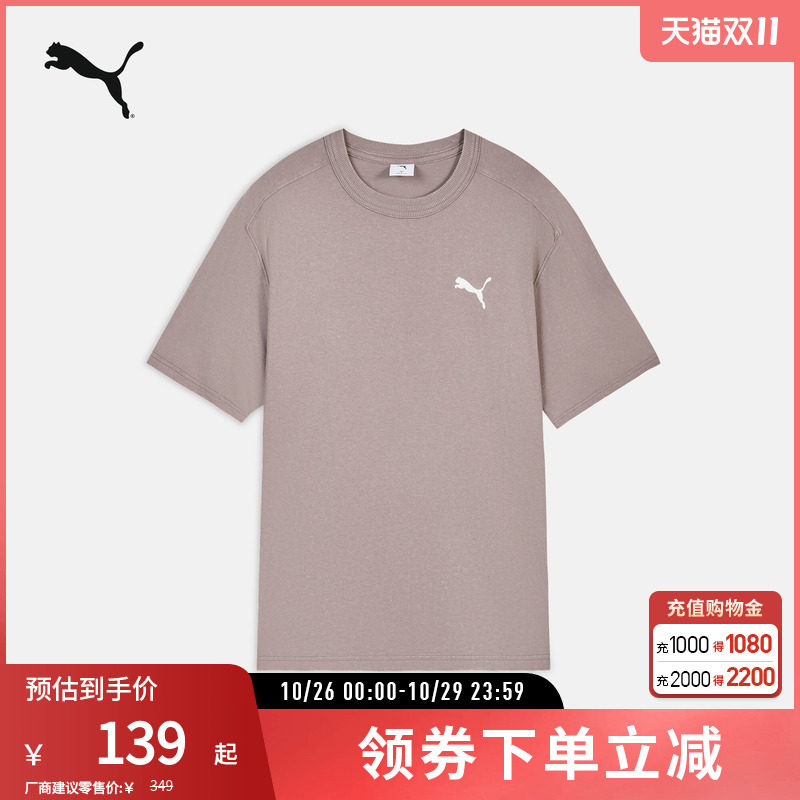 PUMA彪马男水洗做旧圆领短袖T恤