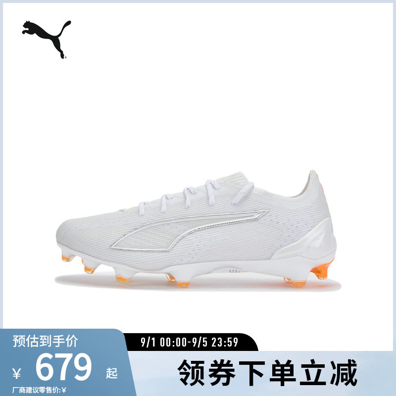 PUMA彪马男女天然草坪足球鞋图片