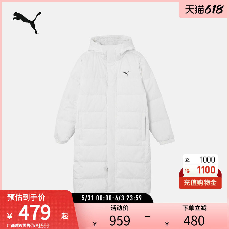 加厚保暖长款羽绒服男女运动休闲轻盈外套685322彪马puma官方奥莱