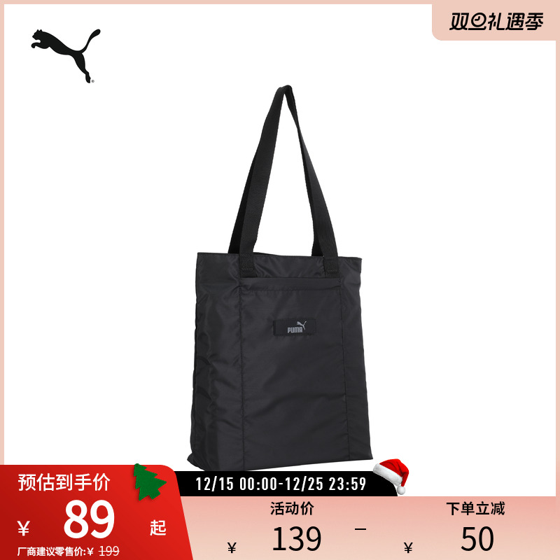 PUMA彪马女子运动休闲手提包