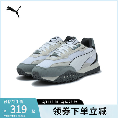 PUMA彪马男女同款复古休闲鞋
