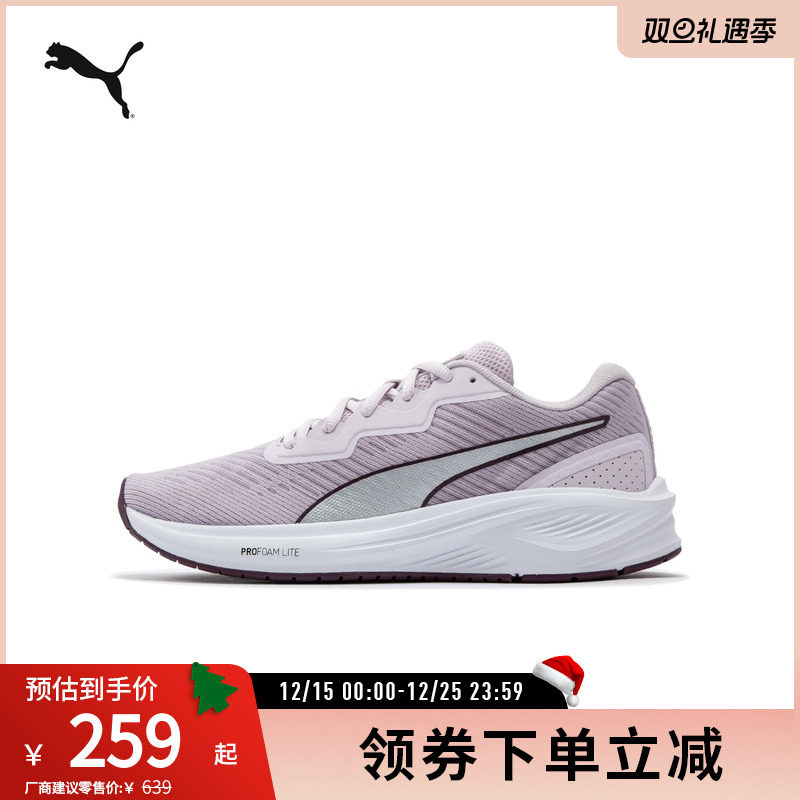 跑步鞋缓震回弹轻便透气PUMA彪马