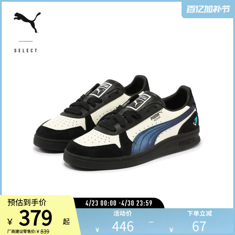 复古刺绣板鞋INDOOR男女舒适透气运动休闲鞋399869puma官方奥莱