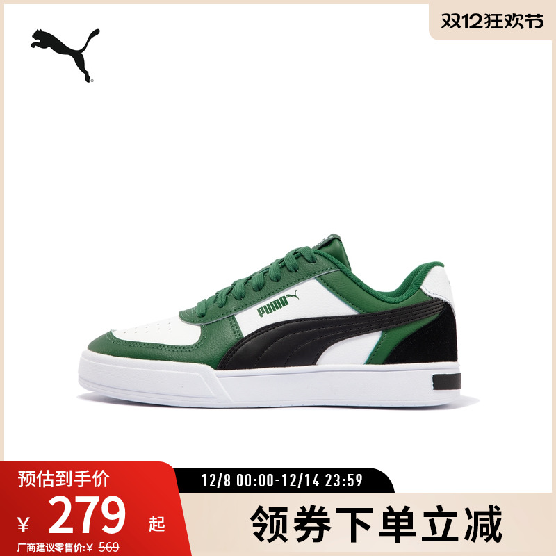 PUMA彪马官方男女低帮经典复古百搭透气板鞋小白鞋 CAVEN 399398