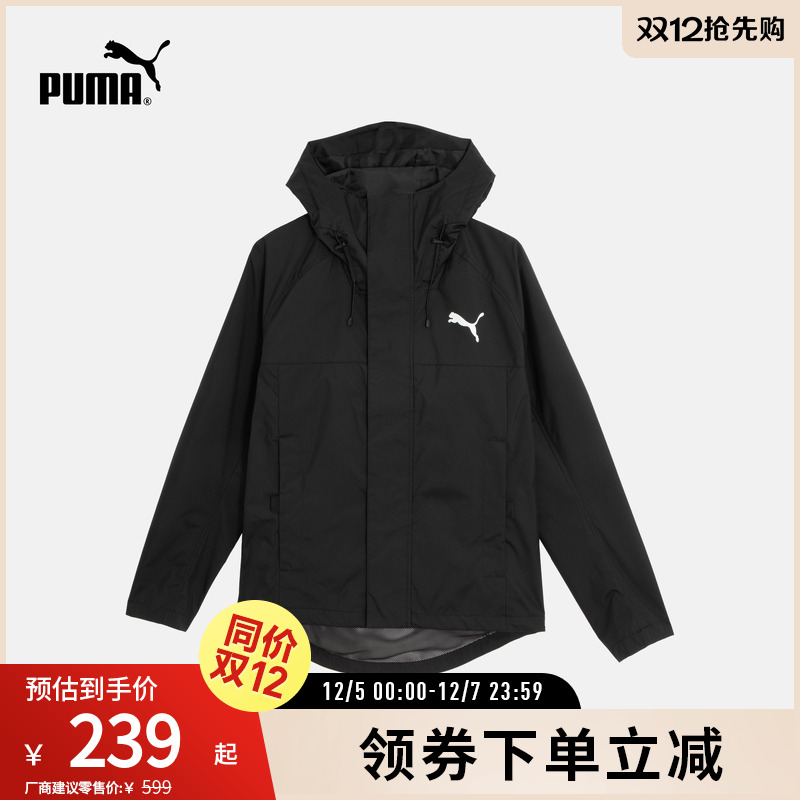 梭织夹克外套户外机能风PUMA彪马