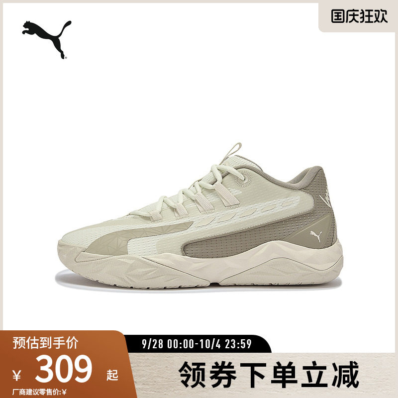 PUMA彪马男子缓震防滑中帮篮球鞋