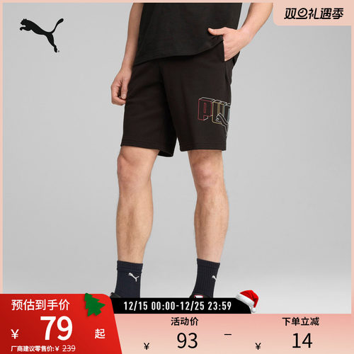 PUMA彪马男运动休闲印花短裤