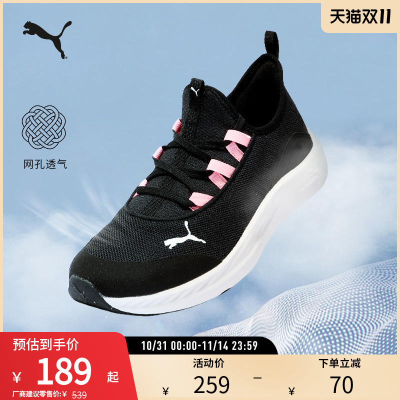 跑步鞋一脚蹬女缓震轻便PUMA彪马